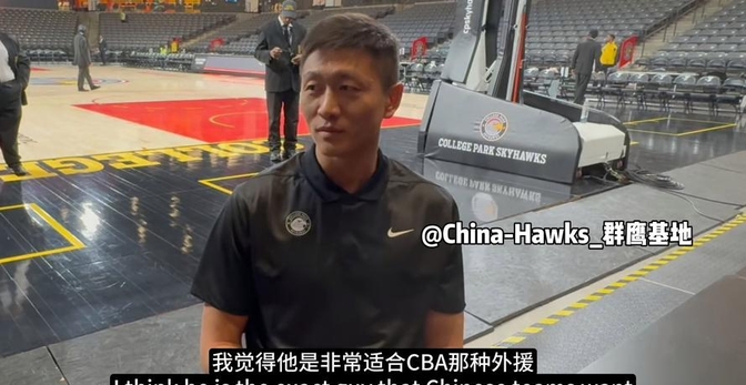 九游体育登录-关于冲刺阶段上海海港备战CBA季后赛,战术微调细节曝光,管理层满意,数据趋势出现新变化的信息