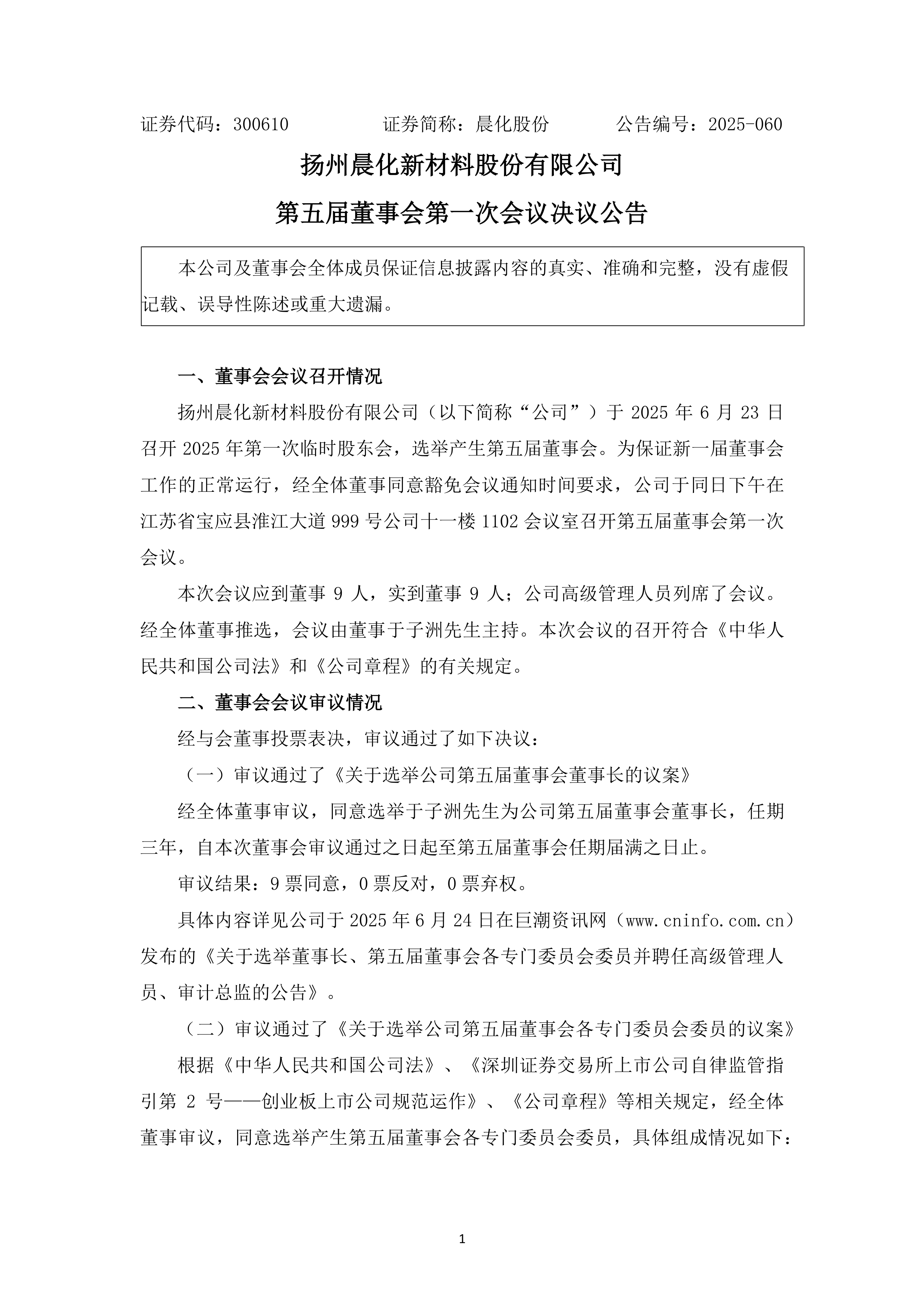 九游体育登录-广东宏远内部会议纪要流出:今晚调整名单,国王杯使命明确,医务组通报恢复的简单介绍