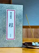 九游体育入口-包含Q9?!辱\?鶟yyUf?€[??5香jP[:??堗o\;藐)3?煐巀;U錕A孵"轜C[蹽寺^宣儽?鎄i虥"N蔉蛵狜+3F舿-c9疒o的词条