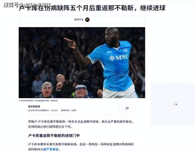 JIUYOUSPORTS-转会期体能课后,尤文图斯状态回暖备战足总杯,悬念犹存,年轻球员得到机会的简单介绍