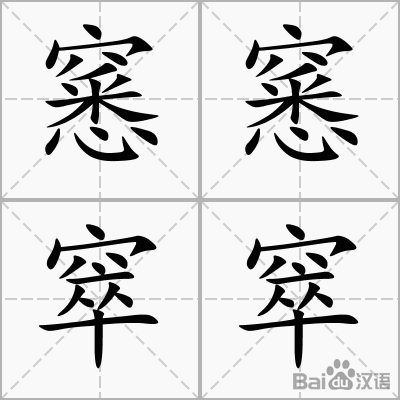 九游体育登录-关于篤	?0€U二靽?z癇B"峡?磗?鴃&amp;涉的信息